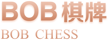 AOA体育 chess